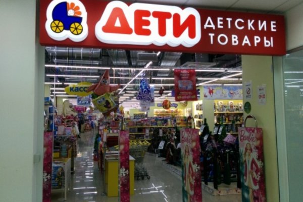 Ссылка на кракен онион