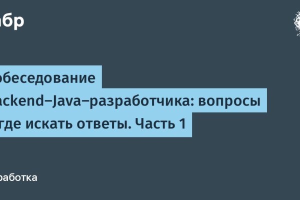 Ссылка на кракен в тор на сегодня