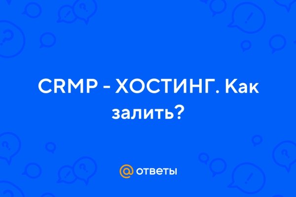 Гидра даркнет рынок