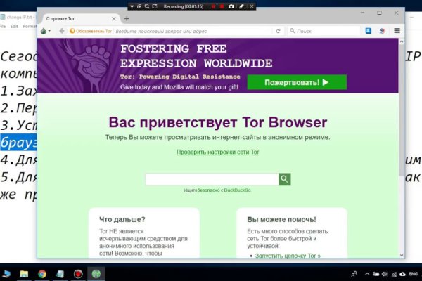 Кракен сайт в тор браузере
