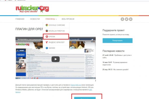 Кракен ссылка официальная