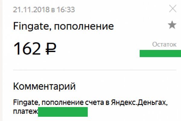 Кракен маркетплейс что там продают