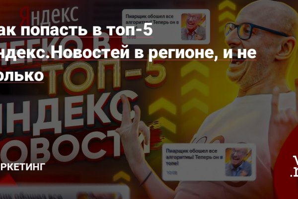 Кракен маркетплейс ссылка на сайт