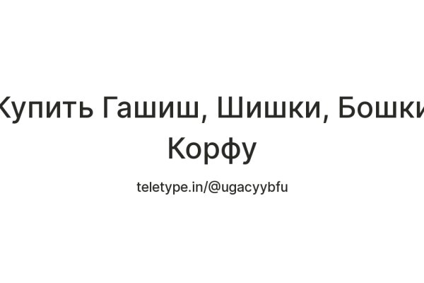 Кракен продажа наркотиков