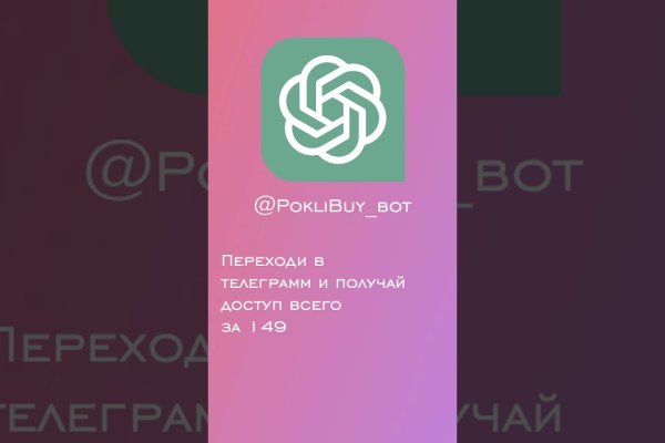 Сайт кракен через тор
