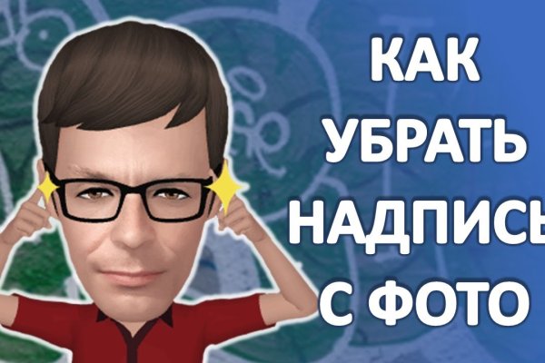 Аккаунты кракен