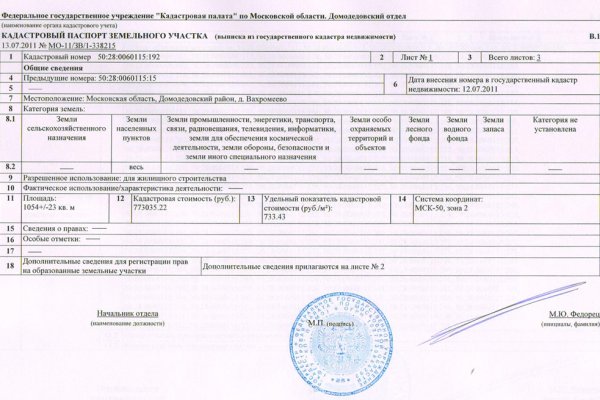 Кракен маркетплейс ссылка на сайт