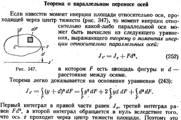 Сайт вместо гидры