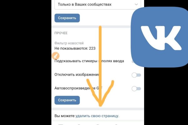 Кракен магазин kraken clear com