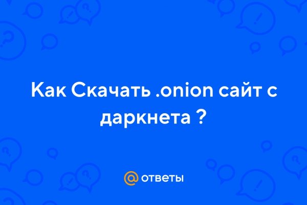 Как зайти на площадку кракен