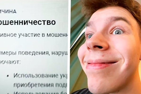 Кракен перейти