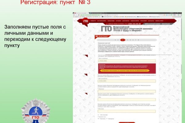 Как зайти на кракен через тор
