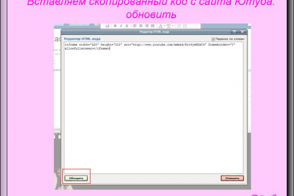 Кракен зеркало ссылка онлайн