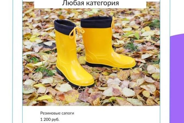 Аккаунты кракен