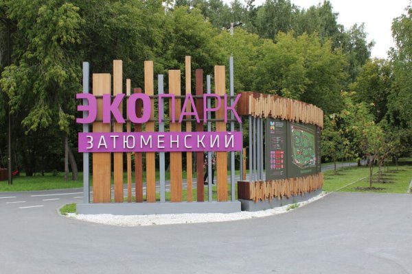 Kraken ссылка krakentor site