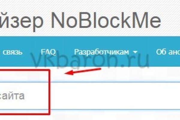 Ссылка на кракена для тора