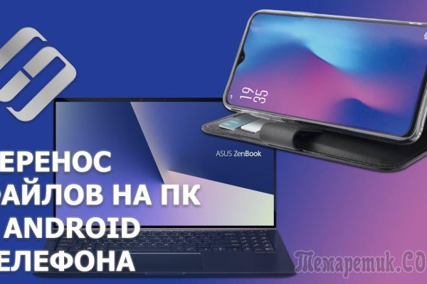 Kraken ссылка актуальная москва