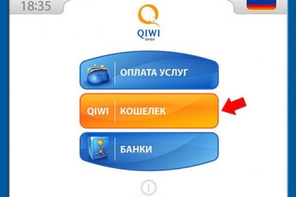 Рабочая ссылка на кракен в торе