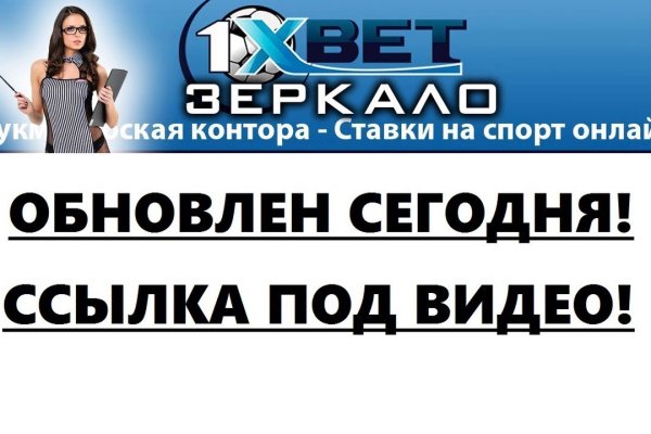 Ссылка на кракен в браузере
