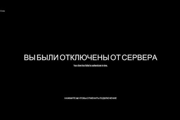 Пользователь не найден кракен что делать