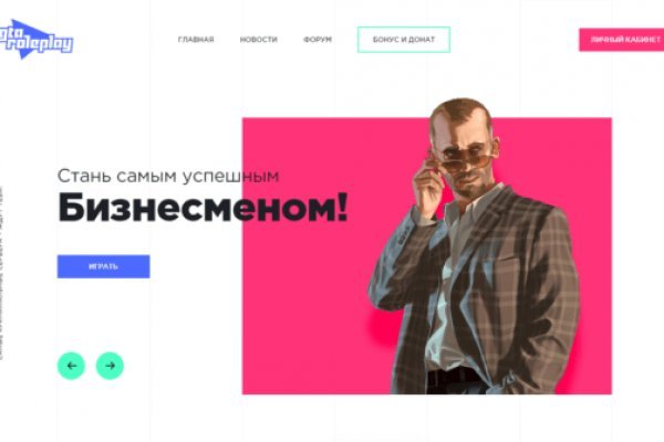 Кракен kr2connect co