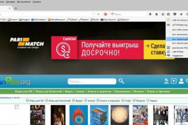 Что такое кракен площадка
