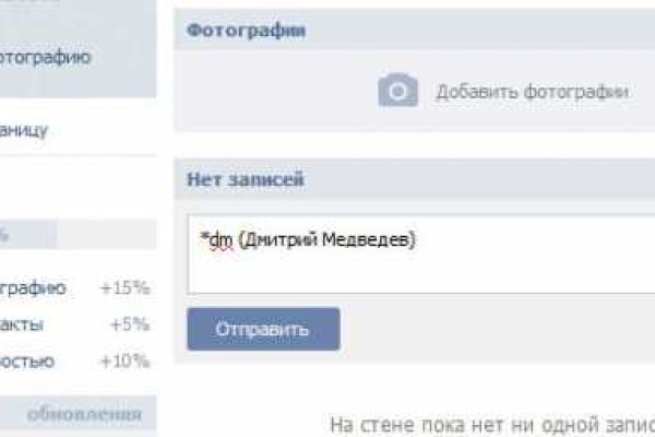 Kraken купить клад