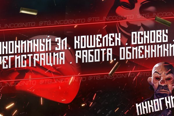 Гидра даркнет рынок