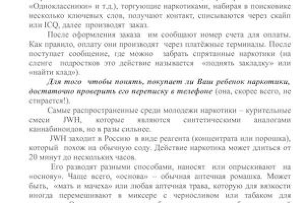 Кракен даркнет маркет плейс