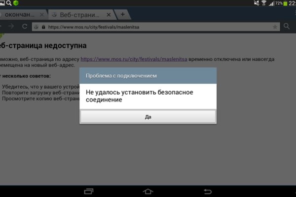 Кракен маркет зеркало