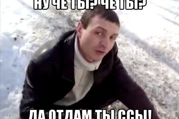 Оригинальный сайт кракен