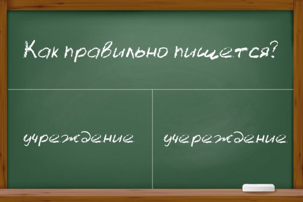 Кракен как зайти ссылка