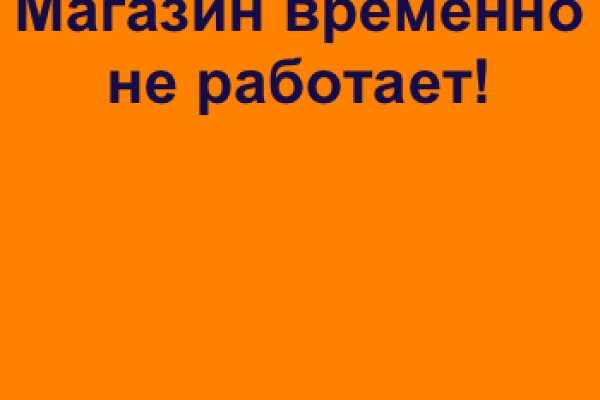 Кракен без тор