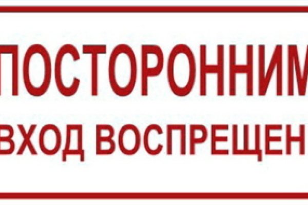 Кракен это даркнет