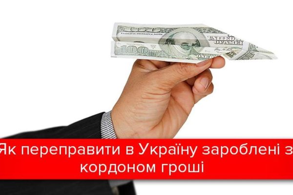 Kraken в россии