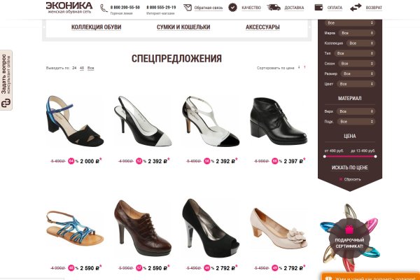 Кракен ссылка на тор официальная онион