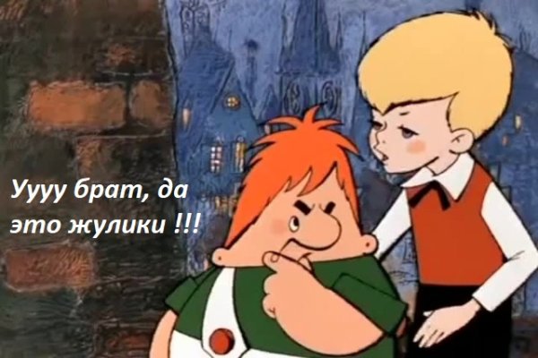 Восстановить аккаунт кракен