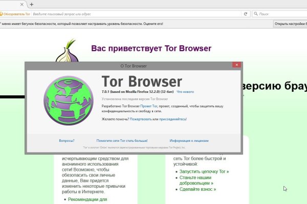 Кракен сайт kr2web in зеркало рабочее