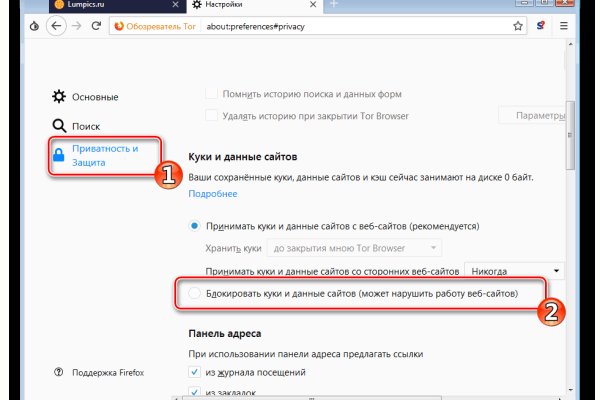 Кракен площадка kr2web in