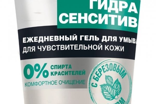 Как подключиться к даркнету