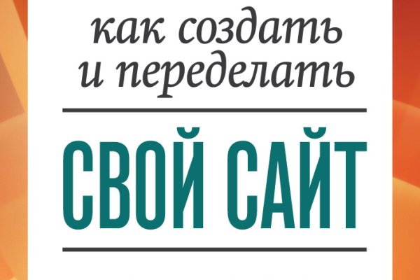 Гидра альтернатива