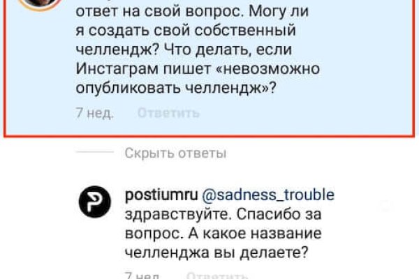 Адрес сайта кракен