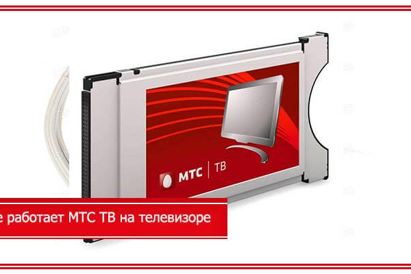 Рабочая ссылка кракен в тор