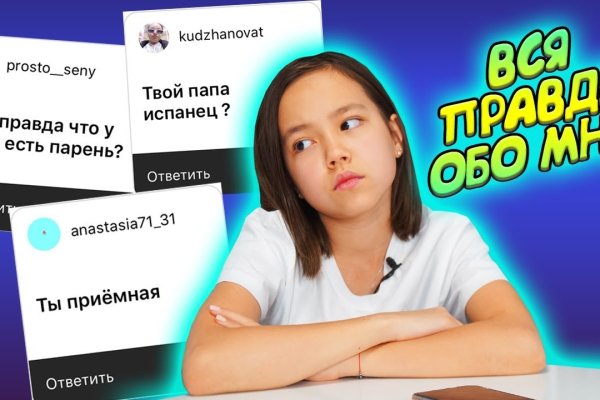 Кракен не работает сайт