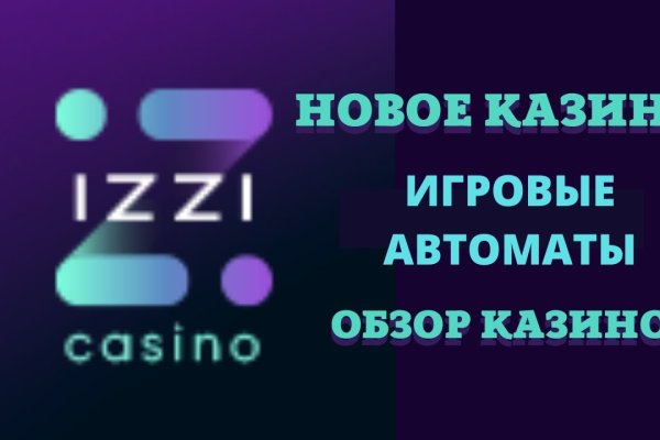 Оригинальная ссылка кракен браузера