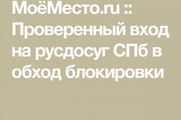 Как регистрироваться и заходить на кракен даркнет