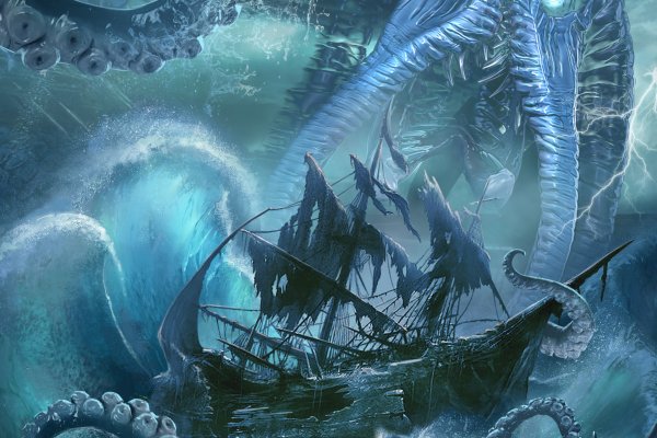 Kraken 19 at