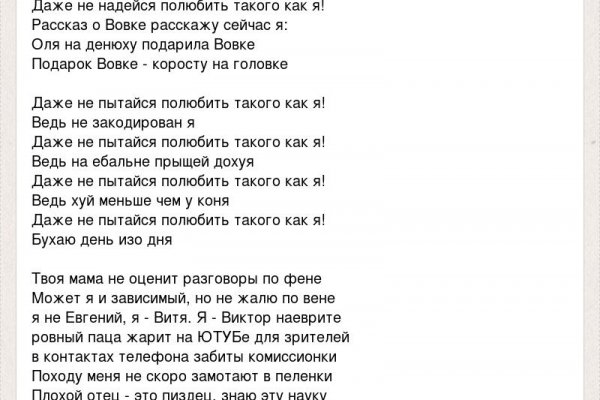 Кракен наркокортель