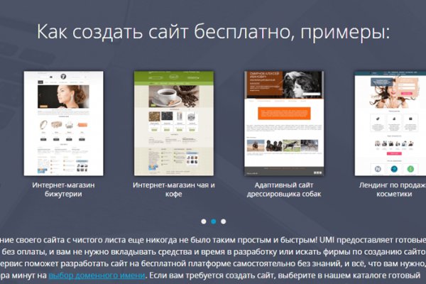 Как восстановить пароль на кракене